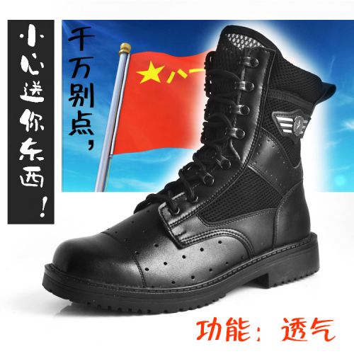 Boots militaires pour homme en engrener - respirant Ref 1398933
