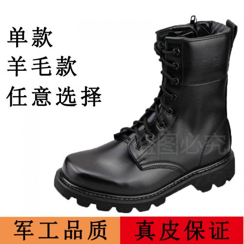 Boots militaires pour homme en cuir - porter Ref 1398934