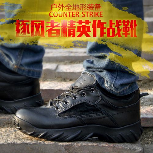 Boots militaires pour homme VDASON en cuir de vache fendu - porter Ref 1398936