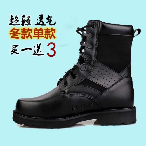 Boots militaires pour homme en Cuir + mesh - respirant Ref 1398946