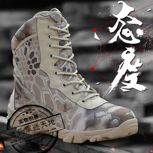 Boots militaires - amortissement Ref 1398962