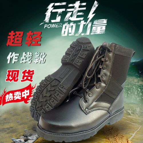 Boots militaires pour homme en cuir - amortissement Ref 1398965