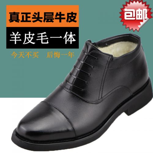 Boots militaires pour homme en cuir - Ref 1398969