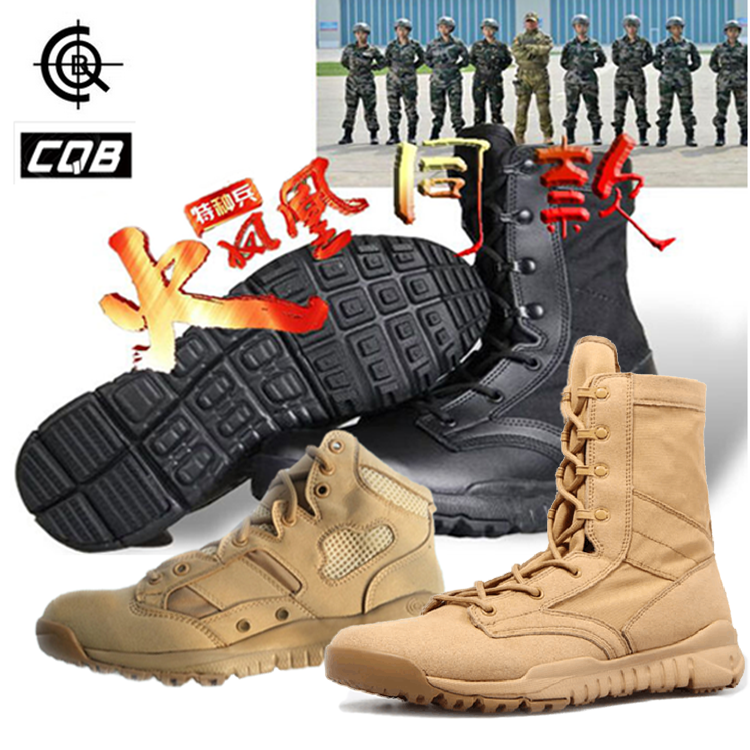 Boots militaires pour homme en Cuir + mesh - porter Ref 1399000