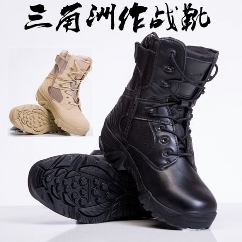 Boots militaires pour homme en cuir - choc Ref 1399004
