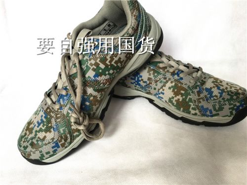 Boots militaires - Ref 1399009