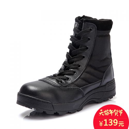 Boots militaires pour homme FREE KNIGHT en cuir - amortissement Ref 1399010
