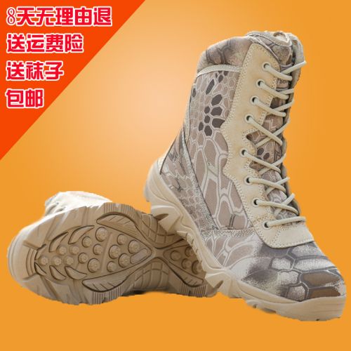 Boots militaires en cuir de vache fendu - Ref 1399033