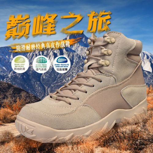 Boots militaires pour homme VDASON en cuir - respirant Ref 1399037