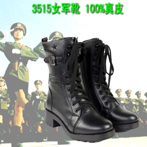 Boots militaires pour femme en cuir - Ref 1399046