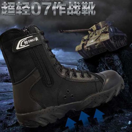 Boots militaires pour homme en Cuir + mesh - Ref 1399049