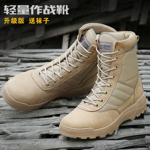 Boots militaires pour homme en Nylon + cuir - dérapage Ref 1399059