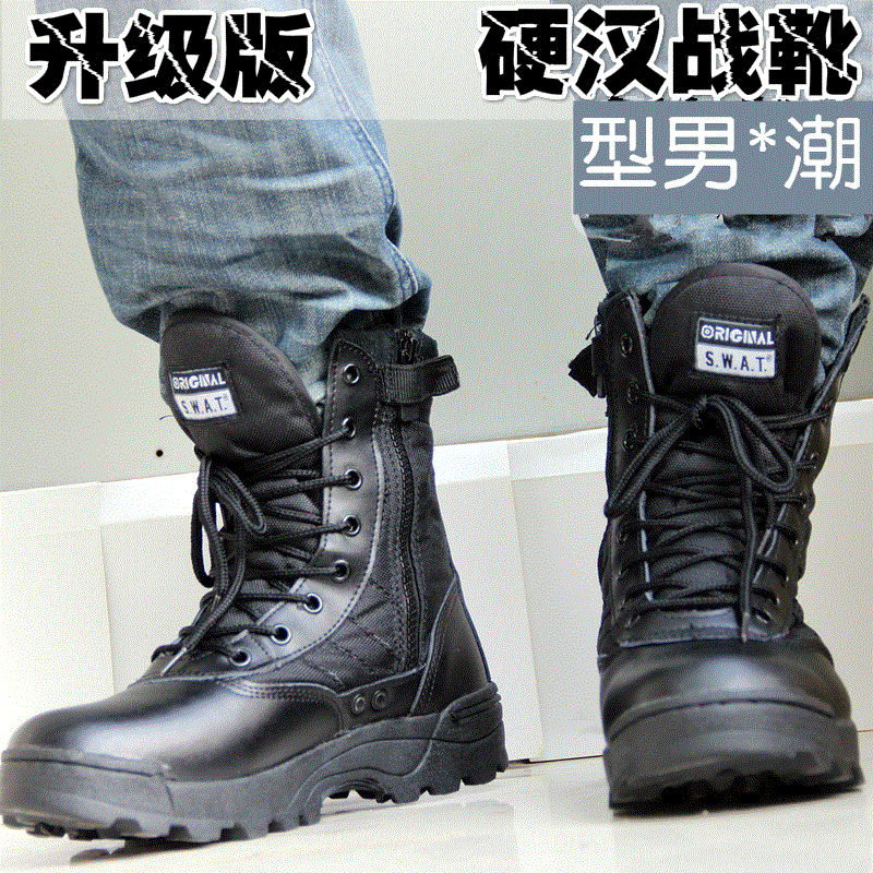 Boots militaires pour homme en Anti-fourrure - lumière Ref 1399061