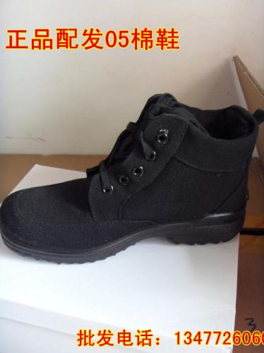 Boots militaires - Ref 1399062