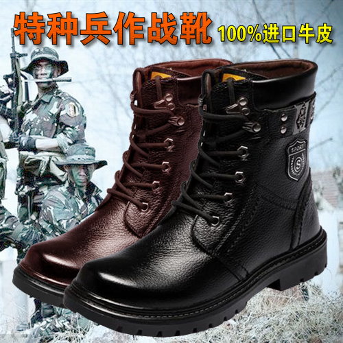 Boots militaires Première couche en cuir - Ref 1399076