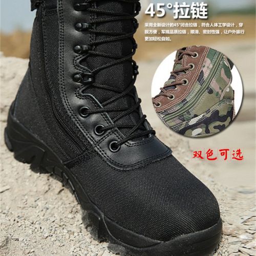 Boots militaires pour homme en engrener - encapsulé Ref 1399077