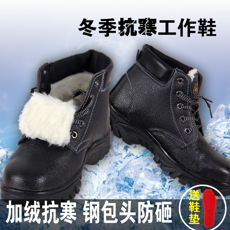 Boots militaires en Nylon + cuir - chaud Ref 1399086