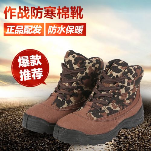Boots militaires pour homme en cuir - dérapage Ref 1399100