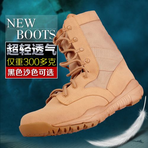 Boots militaires pour Lovers CQB.SFB en cuir - lumière Ref 1399111