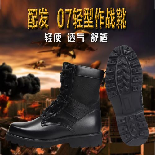 Boots militaires pour homme en Cuir + mesh - lumière Ref 1399142