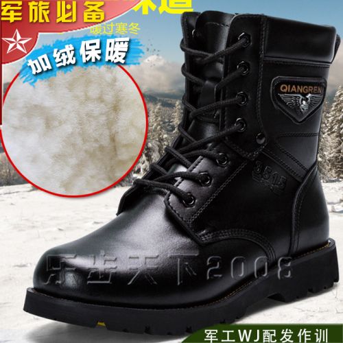 Boots militaires pour homme en Cuir + mesh - chaud Ref 1399144