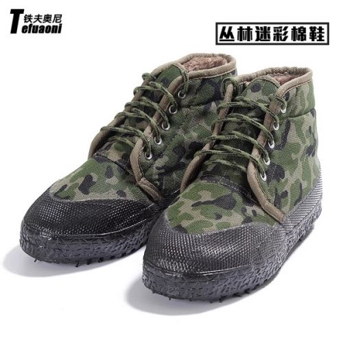 Boots militaires - Ref 1399148