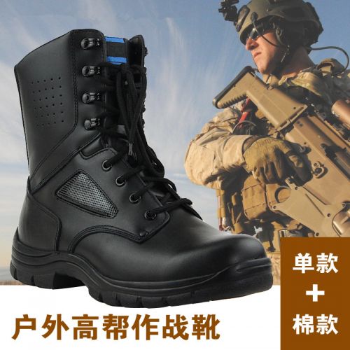 Boots militaires pour homme en cuir - porter Ref 1399152