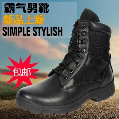 Boots militaires pour homme Première couche en cuir - porter Ref 1399176