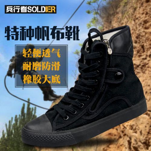 Boots militaires pour homme SOLDIERS WAKER en toile - porter Ref 1399191