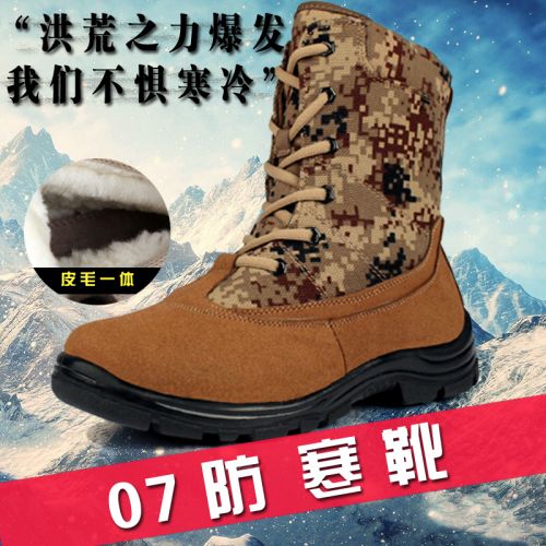 Boots militaires pour homme en toile - chaud Ref 1399193
