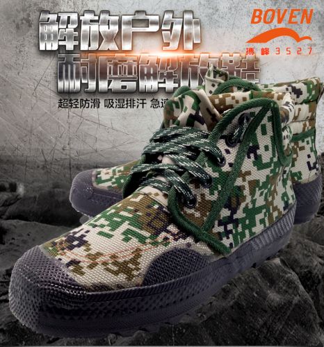 Boots militaires en toile - amortissement Ref 1399211