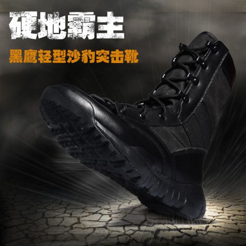 Boots militaires pour homme VDASON - respirant Ref 1399214