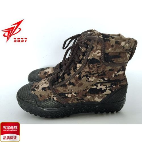 Boots militaires pour homme en toile - porter Ref 1399221