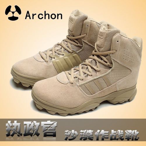 Boots militaires pour homme en cuir de vache fendu - porter Ref 1399228