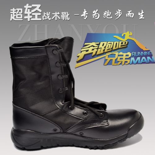 Boots militaires pour homme en pu + mesh - lumière Ref 1399233