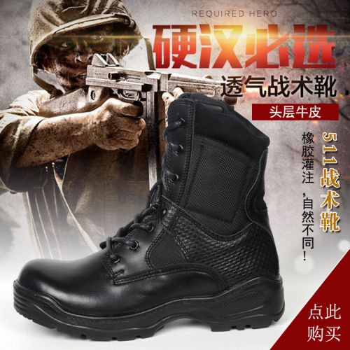 Boots militaires pour homme Première couche en cuir - porter Ref 1399240