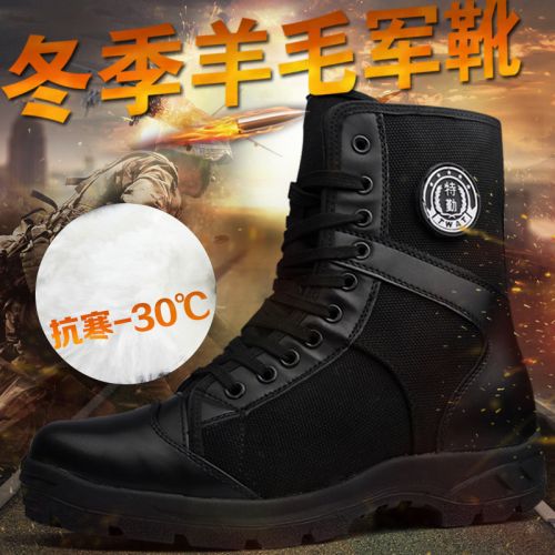 Boots militaires pour homme - chaud Ref 1399253