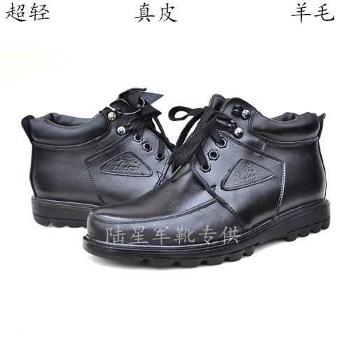 Boots militaires pour homme en cuir - chaud Ref 1399258
