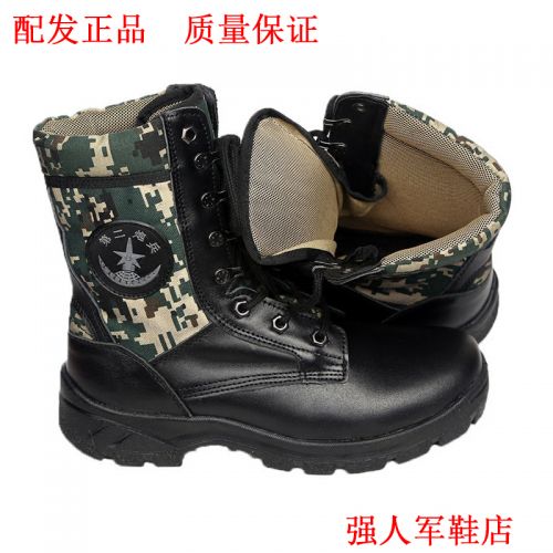 Boots militaires pour homme Première couche en cuir - choc Ref 1399264