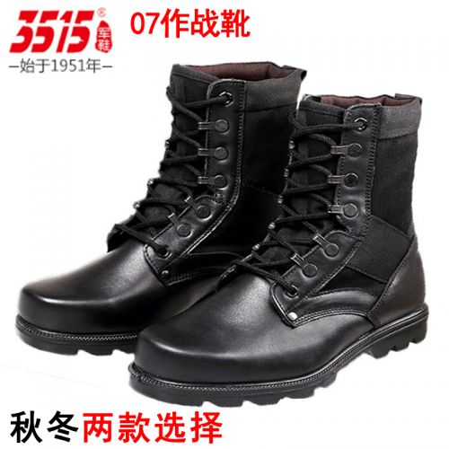 Boots militaires pour homme Première couche en cuir - Ref 1399265