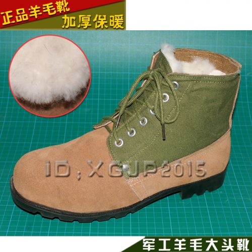 Boots militaires en Anti-fourrure - chaud Ref 1399268