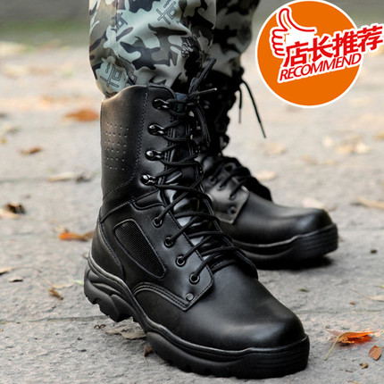 Boots militaires pour homme en cuir - dérapage Ref 1399277