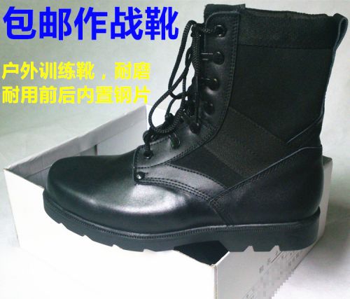 Boots militaires pour homme Première couche en cuir - porter Ref 1399280
