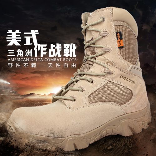 Boots militaires pour homme en Anti-fourrure - amortissement Ref 1399282