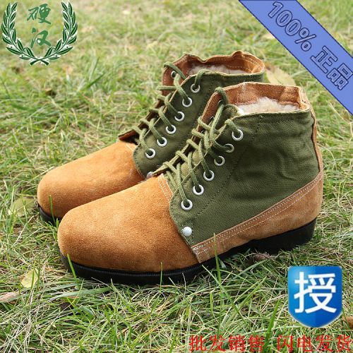 Boots militaires pour homme en Anti-fourrure - chaud Ref 1399288