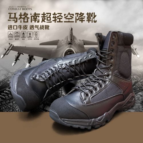 Boots militaires MAGSWAT ELITE SPIDER en Cuir + mesh - Ref 1399292