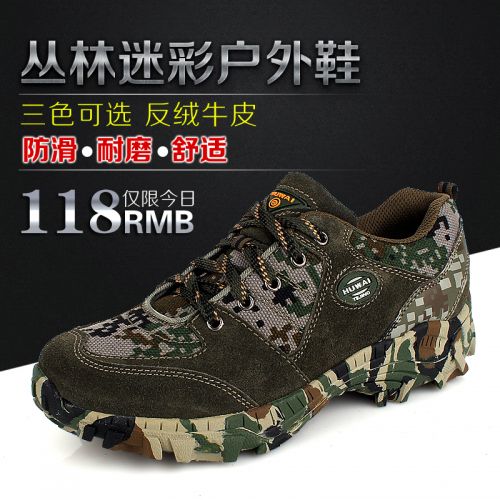 Boots militaires pour homme en cuir - dérapage Ref 1399295