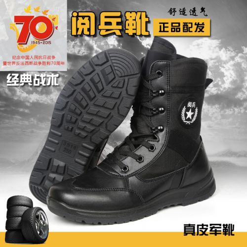 Boots militaires en cuir - lumière Ref 1399299