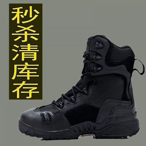 Boots militaires pour homme en Nylon + cuir - porter Ref 1399304