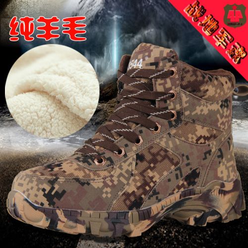 Boots militaires en Anti-fourrure - chaud Ref 1399305
